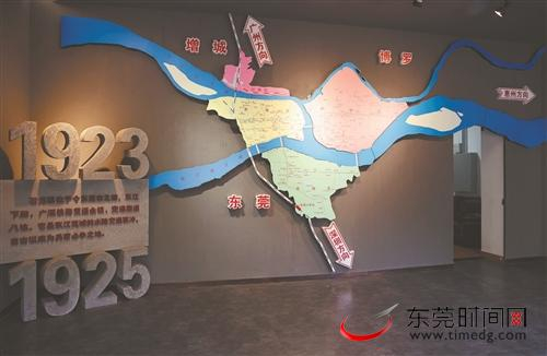 ■东莞石龙东征博物馆内部陈设