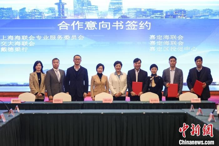 座谈会上进行合作意向书签约 张亨伟 摄