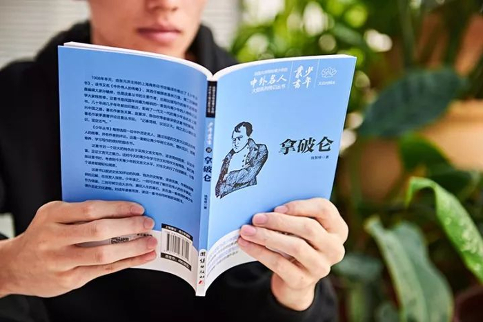强烈推荐 | 影响孩子一生的28部名人传记|名人传记