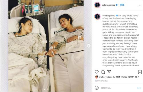 截图自 赛琳娜Ins