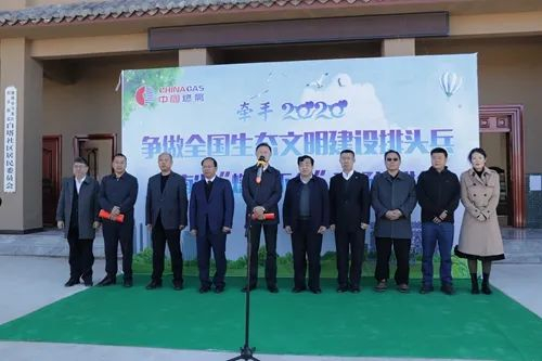 ▲云南省智能微管网文河新村通气点火仪式现场。