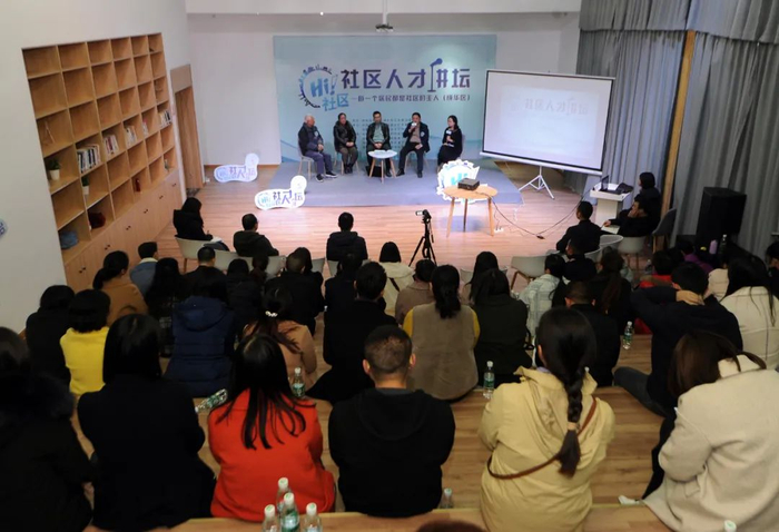 成都成华区二仙桥街道下涧槽社区正在举行社区人才讲坛 李冬 摄