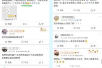 百世快递回应部分网点疑似倒闭:系个别末端网点优化调整