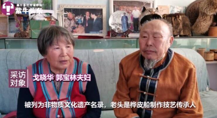 夫妇俩接受采访