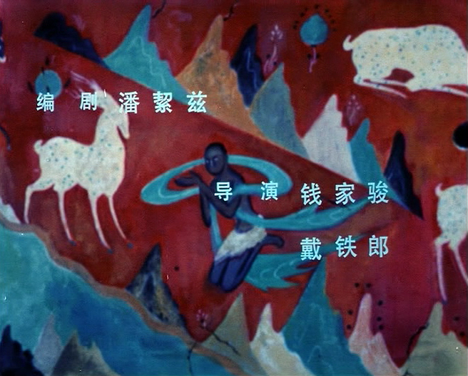 西汉长信宫灯照到敦煌莫高窟（千佛洞）