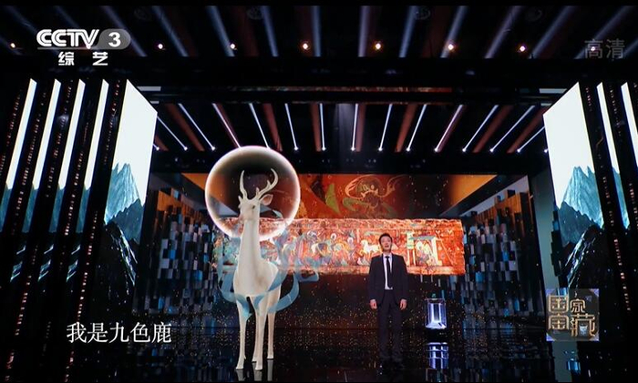 九色鹿走进《国家宝藏》节目