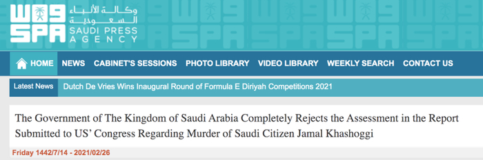 ▲关于美国公布的卡舒吉一案调查报告声明。/&nbsp;沙特政府截图