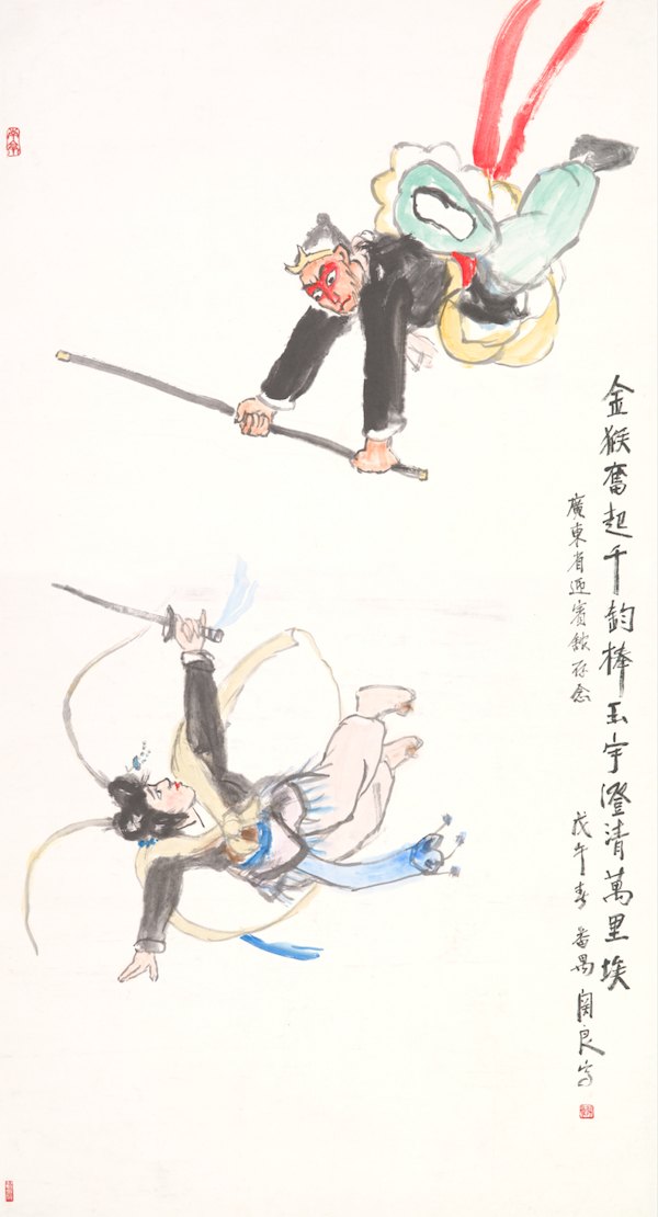 关良《三打白骨精》纸本水墨设色179×96cm 1978年 广东美术馆