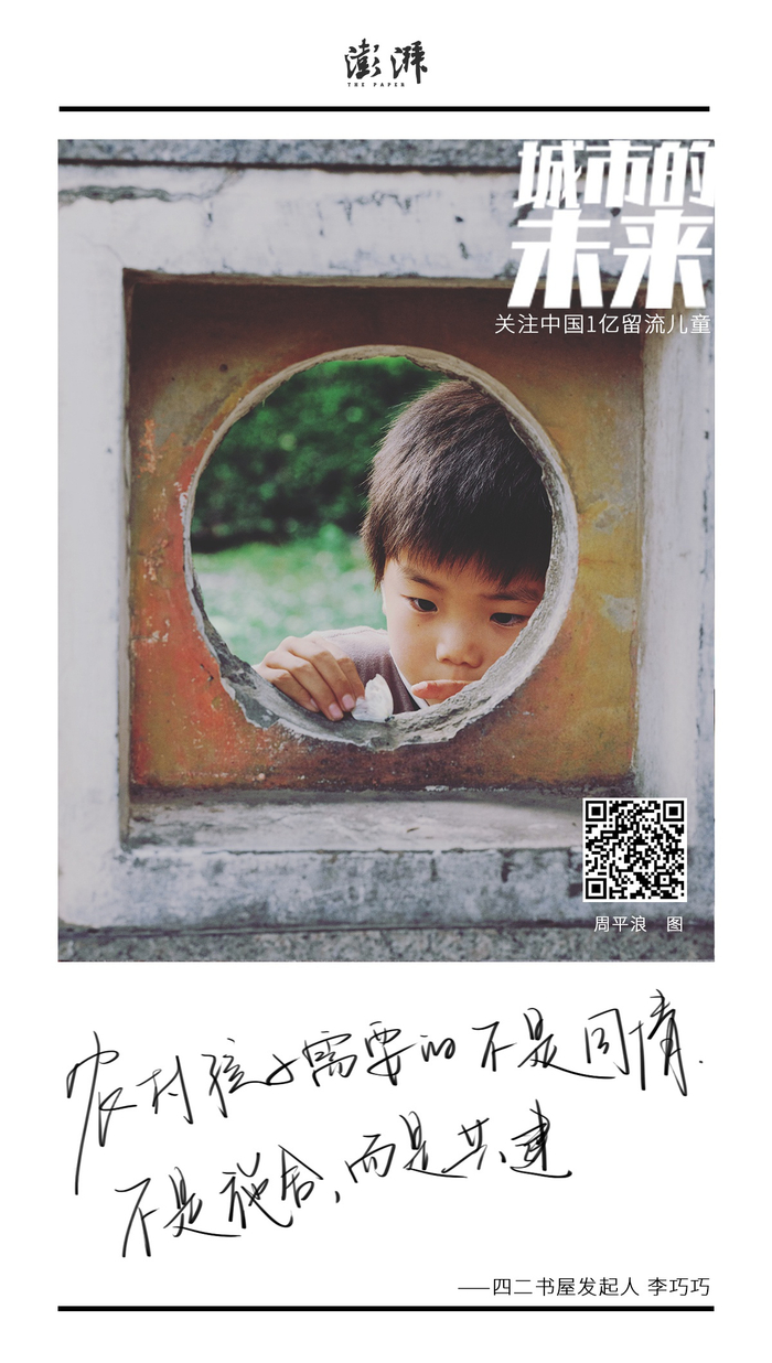 澎湃新闻 王煜 制图