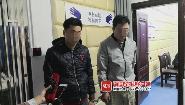 两名嫌疑人被抓。南国早报客户端记者 王世杰摄