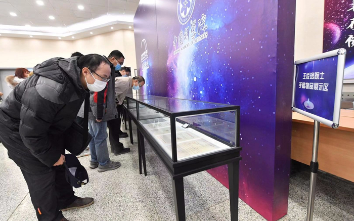 人们在参观王绶琯院士的手稿。摄影/新京报记者 吴宁