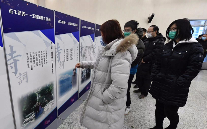 人们在参观王绶琯院士的诗词。摄影/新京报记者 吴宁