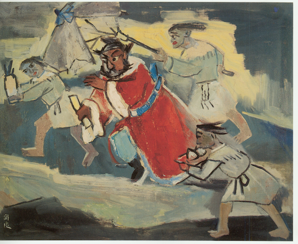 关良《钟馗》布面油画 56x71cm 1960年代  中国美术学院美术馆藏