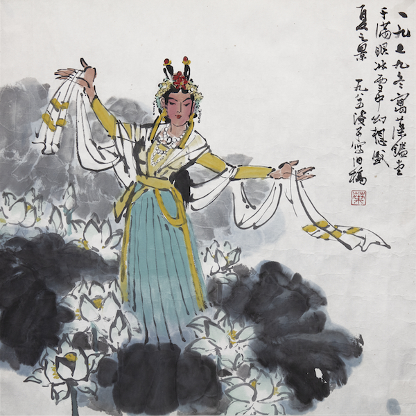 叶浅予《荷花舞》中国画 68.4×67.7cm 1985年 江苏省美术馆