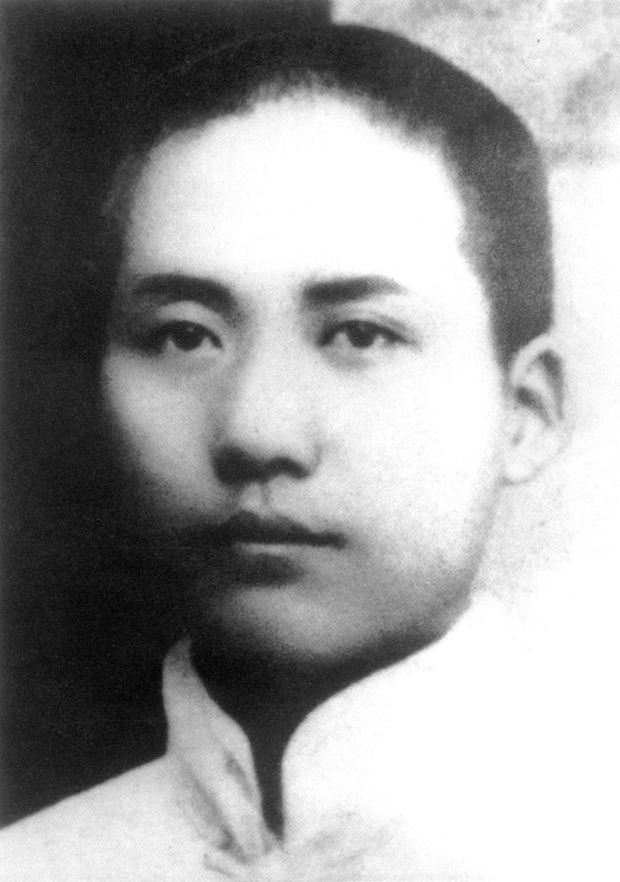 青年毛泽东