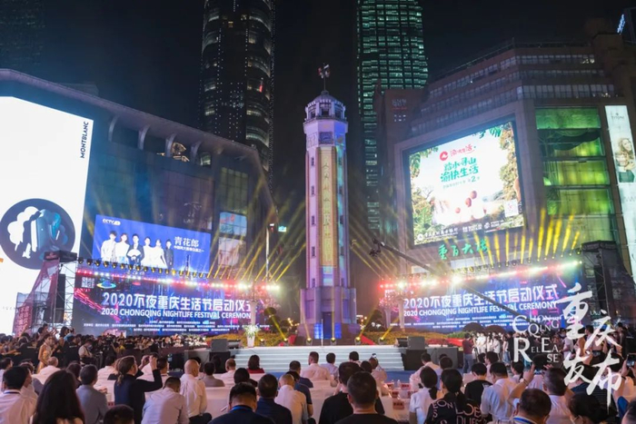 解放碑  邹乐 摄