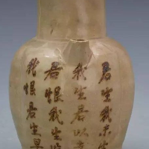 人间唐诗》：这些唐代瓷器上的诗，水平如何？|人间唐诗|人间唐诗|文人_