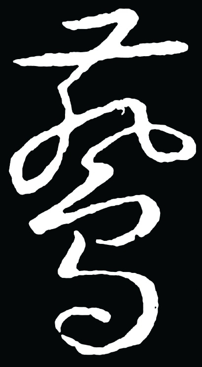  图2 