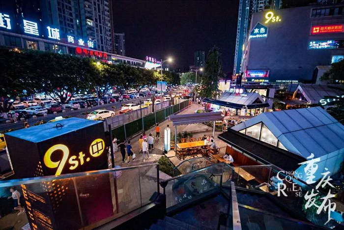 重庆九街  邹乐 摄