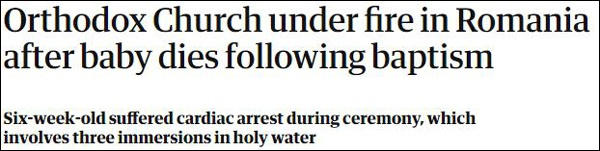 《卫报》官方报道截图