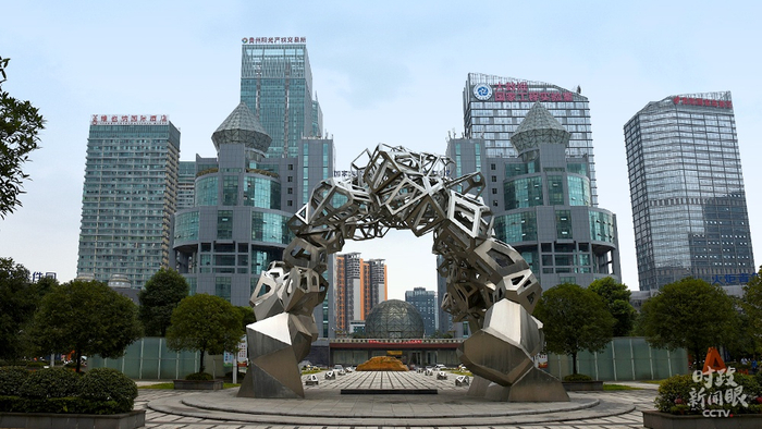  △国家大数据产业技术创新贵阳试验区。2015年，总书记曾来到大数据应用展示中心调研。