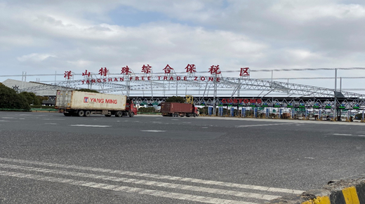 图4 中午12点的洋山特殊综合保税区海关卡口 拍摄：财联社记者孙诗卉