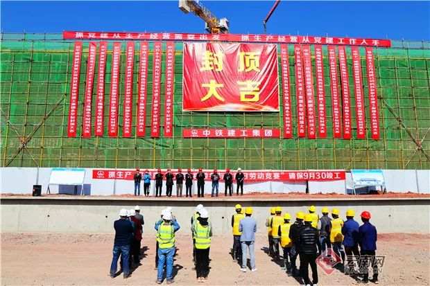 大瑞铁路首座站房封顶 通讯员供图