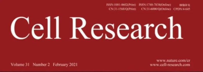 裴钢卸任,李党生15年后终任Cell Research主编__财经头条