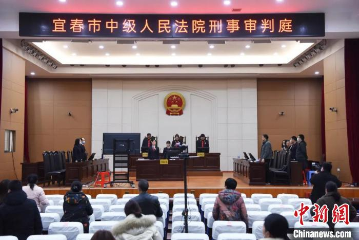 宜春市中级人民法院一审公开开庭宣判了被告人罗某、罗某1等11人犯集资诈骗、非法吸收公众存款、对非国家工作人员行贿、洗钱罪一案。　宜春中院 供图 摄