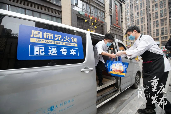 周师兄火锅准备装车配送 邹乐 摄