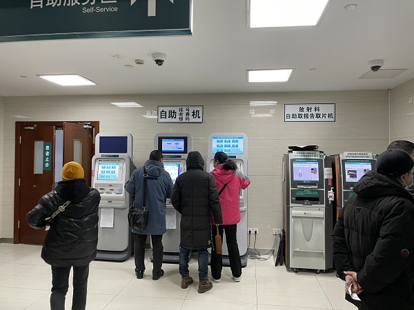 图说：病人在自助挂号