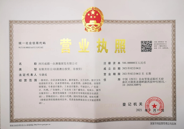 外资企业选址:城市竞争中的新机遇