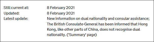 英国政府网站截图