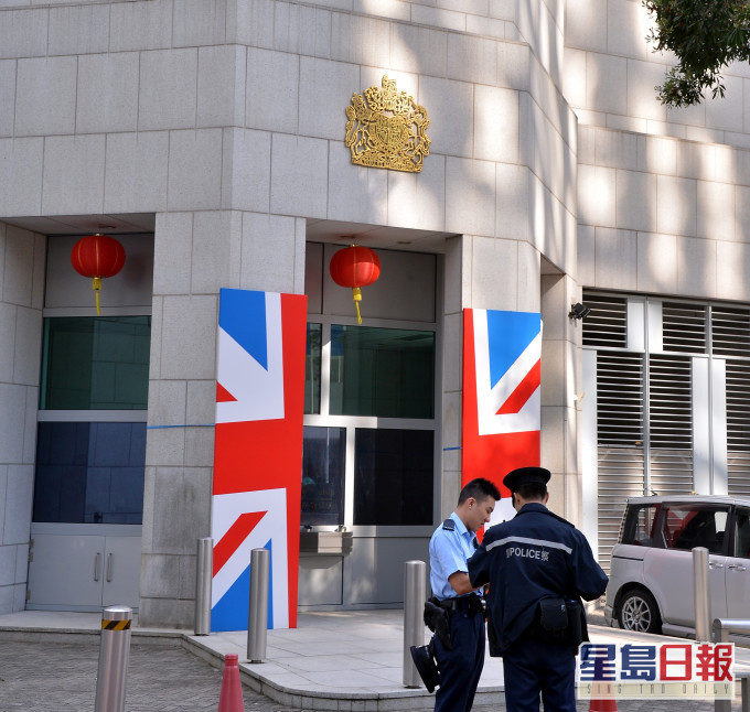 英国驻香港总领事馆&nbsp; 图源：星岛日报