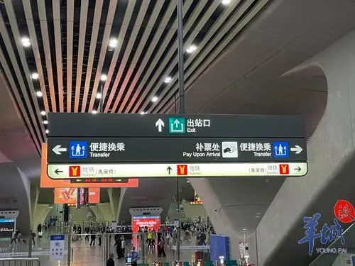 【周知】2月8日起,广州南站出站旅客换乘地铁免安检!|高铁_新浪新闻