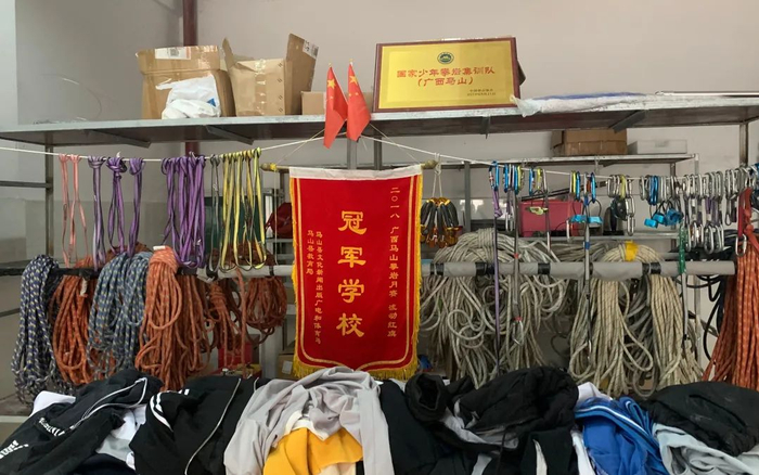 ▲在各级比赛中，马山攀岩少年们斩获多项荣誉。新京报记者 孙海光 摄