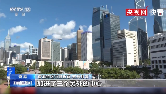 央视网视频截图