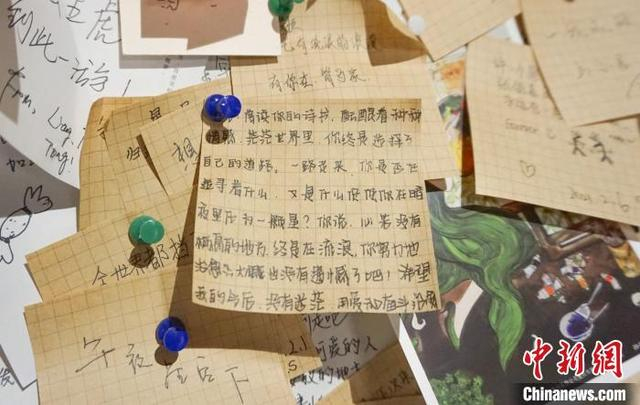 图为重庆三毛故居二楼房间内游客留言，表达对三毛的怀念。 陈鑫 摄