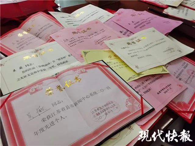 △吴薇获得的部分荣誉