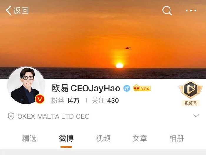 欧易CEOJayHao的微博