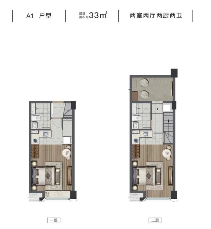 云起中心K188约33㎡双钥匙户型示意图