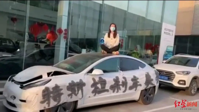 ▲相关视频画面。图据网络