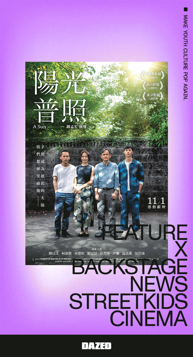 钟孟宏 | 我想知道我电影的观众在哪里