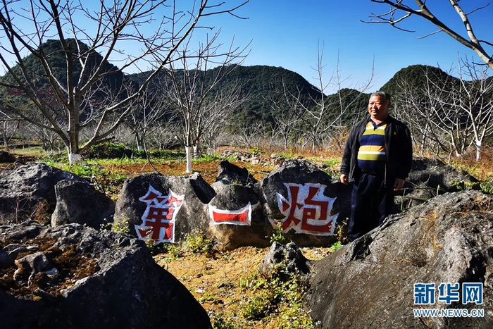 刘登荣在云南省文山州西畴县木者村么石谷炸响炸石造地第一炮的地方（2020年11月20日摄）。新华网 罗春明 摄