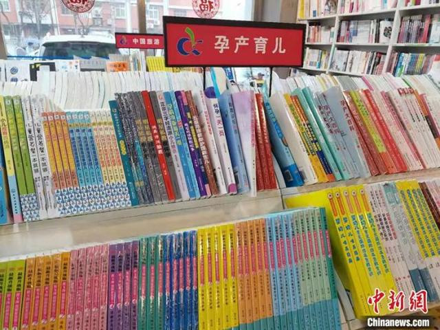 书店里摆放的一些孕产育儿书籍。