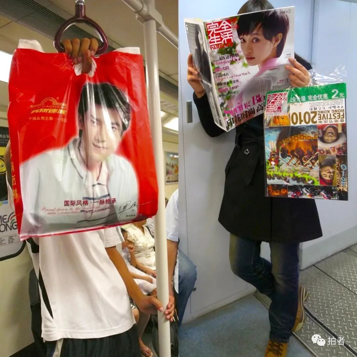 ▲图片中的人和现实中的人“无缝对接”。