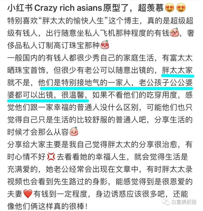 除了是胖太太的老公这一身份,胖先生还在上海经营着taxx酒吧