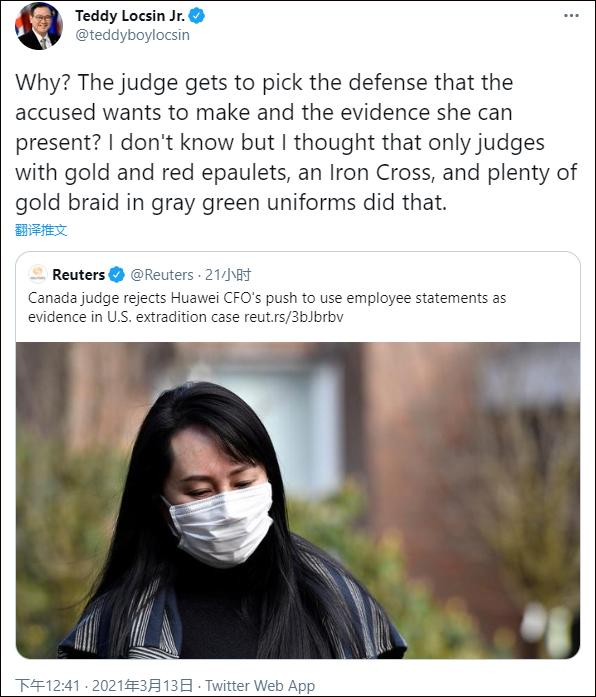 菲律宾外长：Why？ 推特截图 