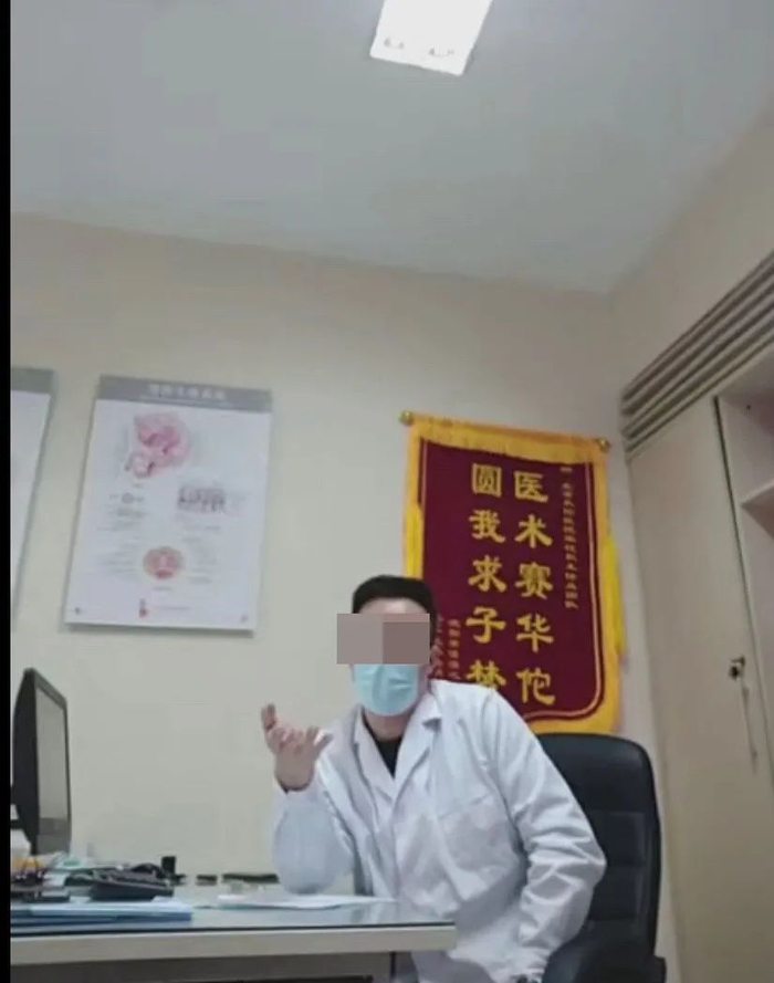 北京天伦医院的宋医生正在给记者看诊。新京报调查组 摄