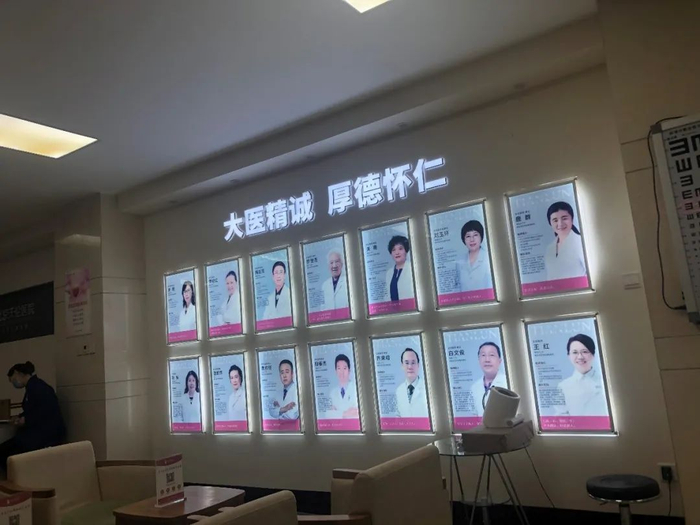 ▲北京天伦医院的大厅内展示着外聘专家的履历和照片。新京报调查组 摄